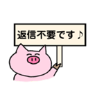 看板あにまる〜敬語ver〜（個別スタンプ：39）