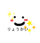 スプレー顔スタンプ（個別スタンプ：1）