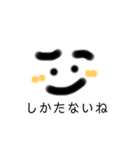 スプレー顔スタンプ（個別スタンプ：4）