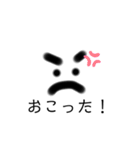 スプレー顔スタンプ（個別スタンプ：5）