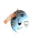 卵の話（個別スタンプ：3）