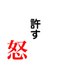 裏腹系女子（個別スタンプ：8）