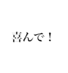 2020JAYCEE拡大委員会（JC）（個別スタンプ：3）