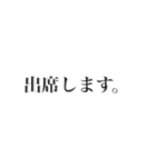 2020JAYCEE拡大委員会（JC）（個別スタンプ：10）