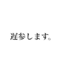 2020JAYCEE拡大委員会（JC）（個別スタンプ：12）