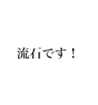 2020JAYCEE拡大委員会（JC）（個別スタンプ：14）