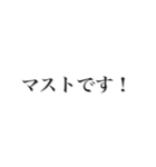 2020JAYCEE拡大委員会（JC）（個別スタンプ：15）