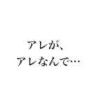 2020JAYCEE拡大委員会（JC）（個別スタンプ：17）