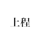 2020JAYCEE拡大委員会（JC）（個別スタンプ：20）