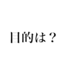 2020JAYCEE拡大委員会（JC）（個別スタンプ：23）