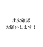 2020JAYCEE拡大委員会（JC）（個別スタンプ：24）