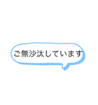 大人向けのスタンプ（個別スタンプ：5）
