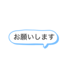 大人向けのスタンプ（個別スタンプ：6）