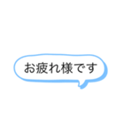 大人向けのスタンプ（個別スタンプ：7）