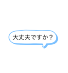 大人向けのスタンプ（個別スタンプ：8）
