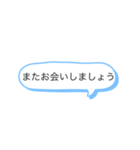 大人向けのスタンプ（個別スタンプ：9）