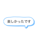 大人向けのスタンプ（個別スタンプ：10）