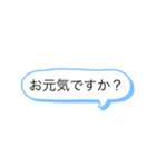 大人向けのスタンプ（個別スタンプ：12）