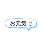 大人向けのスタンプ（個別スタンプ：13）