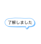 大人向けのスタンプ（個別スタンプ：14）