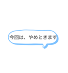 大人向けのスタンプ（個別スタンプ：16）