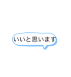 大人向けのスタンプ（個別スタンプ：18）