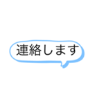 大人向けのスタンプ（個別スタンプ：24）
