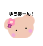 ももちゃんとまりんちゃん。（個別スタンプ：1）