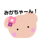 ももちゃんとまりんちゃん。（個別スタンプ：2）