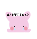 ももちゃんとまりんちゃん。（個別スタンプ：3）