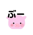 ももちゃんとまりんちゃん。（個別スタンプ：4）