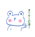 かえるのかいくん。（個別スタンプ：1）