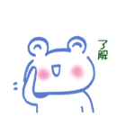 かえるのかいくん。（個別スタンプ：2）
