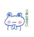 かえるのかいくん。（個別スタンプ：6）