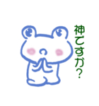 かえるのかいくん。（個別スタンプ：10）