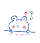 かえるのかいくん。（個別スタンプ：13）