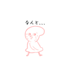 ビニール袋(ふくろ)う（個別スタンプ：4）