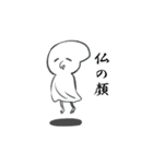 ビニール袋(ふくろ)う（個別スタンプ：5）