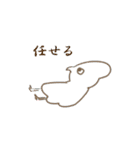 ビニール袋(ふくろ)う（個別スタンプ：7）