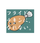 ビニール袋(ふくろ)う（個別スタンプ：8）