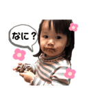 わたしはみずき。（個別スタンプ：1）