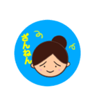 とある女子2（個別スタンプ：4）