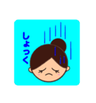 とある女子2（個別スタンプ：5）