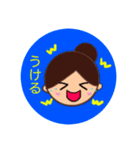 とある女子2（個別スタンプ：12）