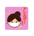 とある女子2（個別スタンプ：15）