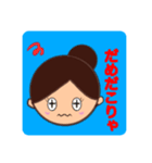 とある女子2（個別スタンプ：16）