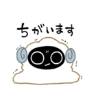 ぷるぷる羊（個別スタンプ：3）