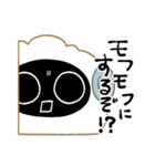 ぷるぷる羊（個別スタンプ：5）