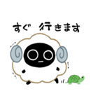 ぷるぷる羊（個別スタンプ：13）