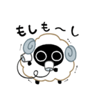 ぷるぷる羊（個別スタンプ：15）